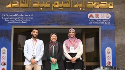 جامعة الوادي الجديد تشارك بمؤتمر طب المناطق الحارة والجهاز الهضمي