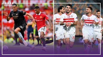 مواعيد مباريات اليوم والقنوات الناقلة، أبرزها الزمالك ضد نهضة بركان واليونايتد مع آرسنال