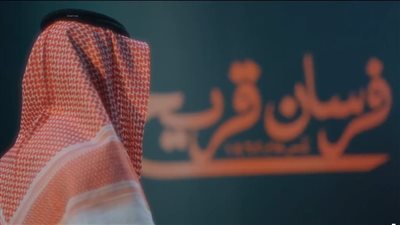 بعد انطلاقه، منصة شاهد تنشر صورا من كواليس مسلسل فرسان قريح 