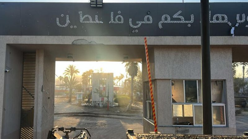معبر رفح، فيتو