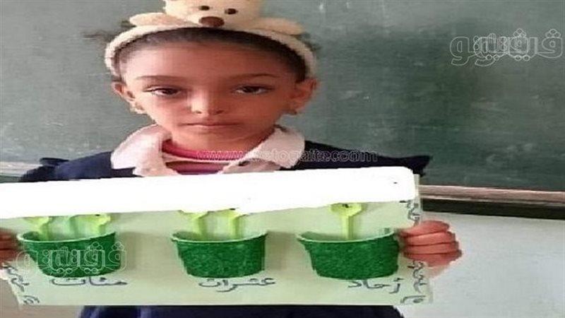  الطفلة يارا هيثم