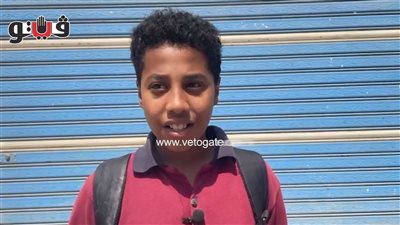 طلاب ثانية إعدادي بالقاهرة: امتحان الهندسة سهل بس عايز اللي مذاكر (فيديو) 