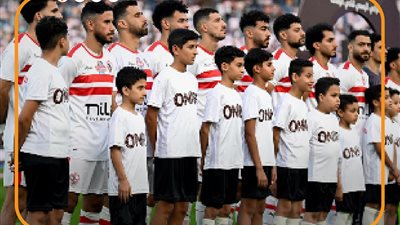 مشاهدة مباراة الزمالك ونهضة بركان في ذهاب نهائي الكونفدرالية