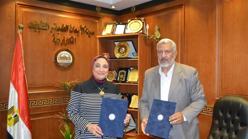 مدينة الأبحاث العلمية
