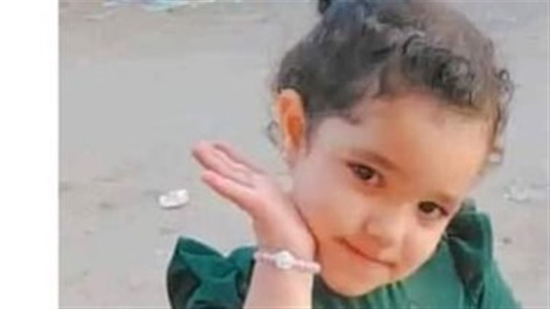 غرق طفلة ٣ سنوات