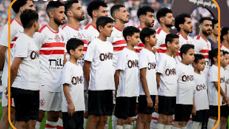 الزمالك، فيتو 