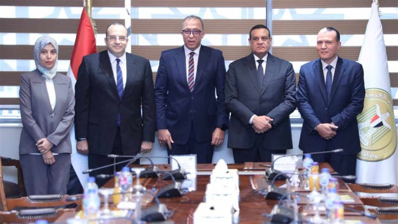 وزارة التنمية المحلية
