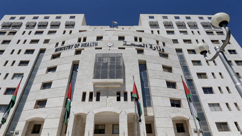 وزارة الصحة الفلسطينية،