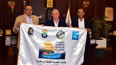 محافظ الأقصر يتسلم علم عاصمة الثقافة الرياضية العربية