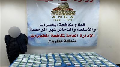 ضبط 6 عناصر إجرامية بحوزتهم حشيش وتامول بقيمة 3.3 مليون جنيه