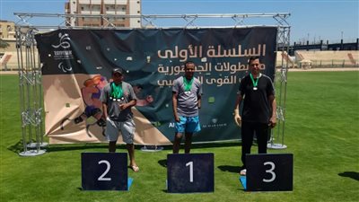 نادي الإرادة والتحدي بالأقصر يحقق 8 ميداليات ببطولة الجمهورية لألعاب القوى