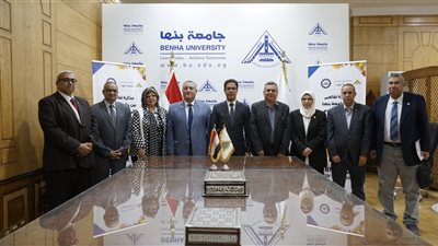 بروتوكول تعاون بين جامعة بنها والمعهد القومي لعلوم البحار والمصايد