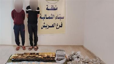 ضبط 3 عناصر إجرامية بحوزتهم كبتاجون وحشيش وهيروين بـ 12 مليون جنيه بشمال سيناء