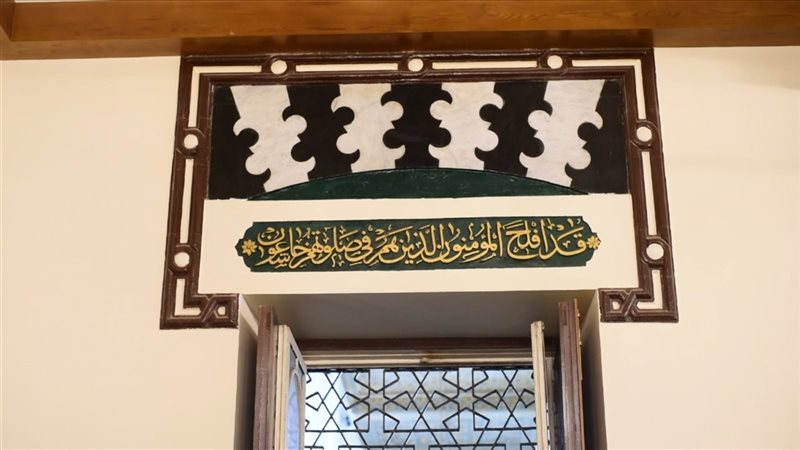 مواقيت الصلاة اليوم