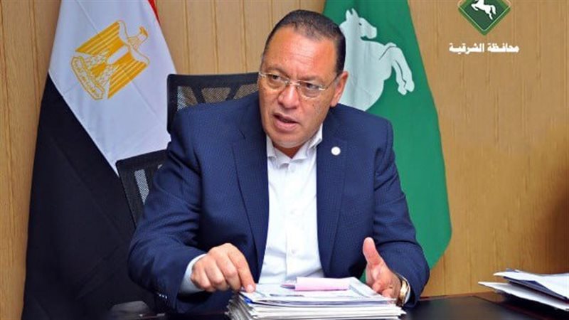 محافظ الشرقية،فيتو