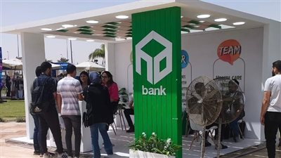 بنك التعمير والإسكان يرعى الملتقى التوظيفي الخامس عشر 