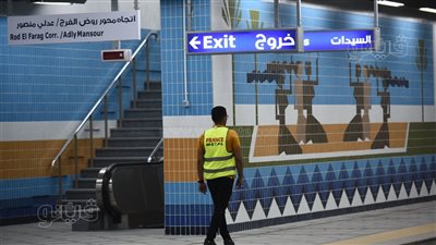 قبل افتتاحها بيومين، القومية للأنفاق تكشف حكاية جدارية محطة وادي النيل 