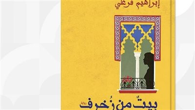 توقيع ومناقشة 