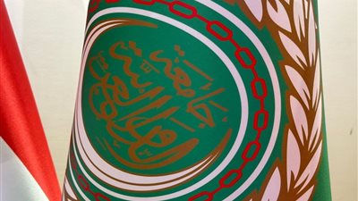 انطلاق اجتماع وزراء الخارجية العرب التحضيري للقمة العربية في البحرين اليوم 