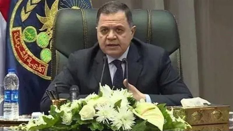 وزير الداخليه 
