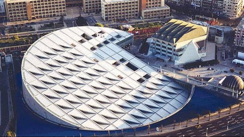 مكتبة الإسكندرية،