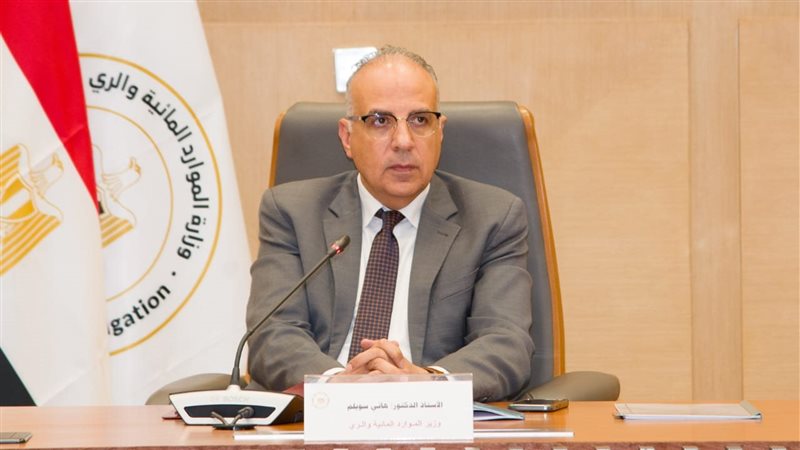 وزير الري، فيتو