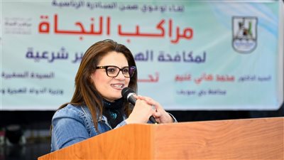 حصاد نشاط وزارة الهجرة في أسبوع (انفوجراف)