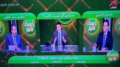 زغلول صيام يكتب: إعلام 