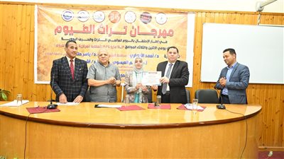 سياحة الفيوم تختتم مهرجان الصناعات التراثية