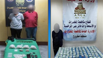 ضبط عنصرين إجراميين بحوزتهم كميات من المواد المخدرة بالقاهرة ومطروح