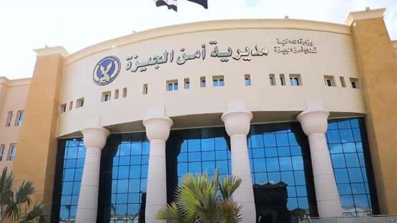 الأجهزة الأمنية بالجيزة،فيتو