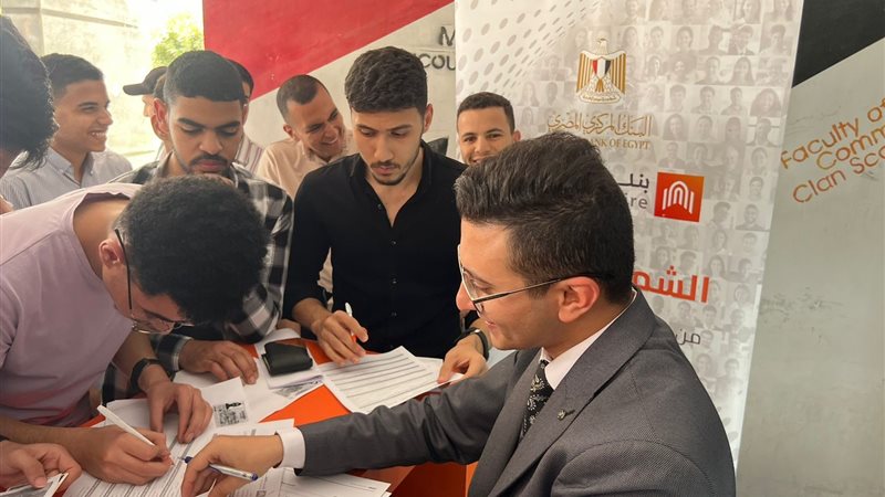 جانب من مشاركة بنك
