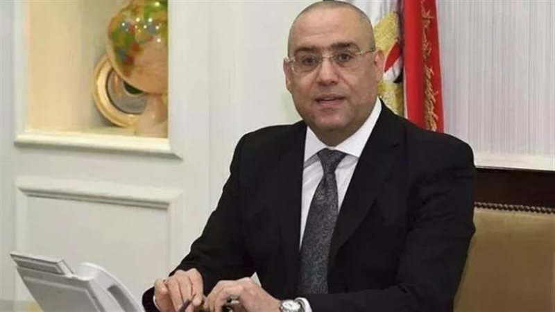 وزير الإسكان والمرافق