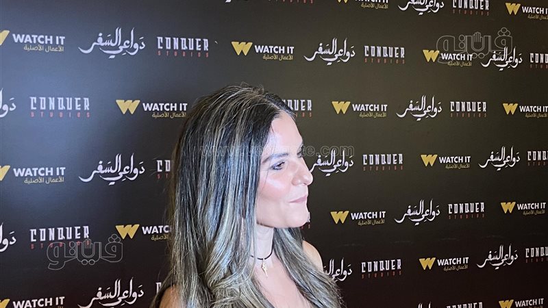 العرض الخاص لمسلسل