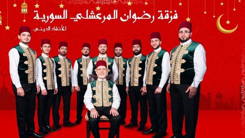 فرقة المرعشلي،فيتو