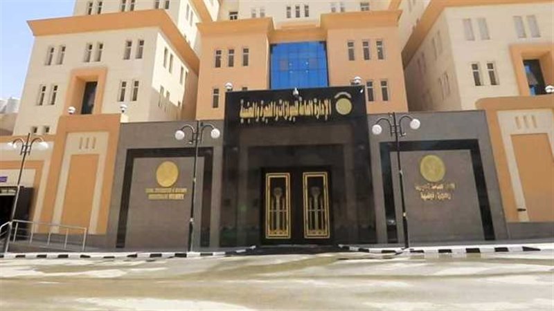 الإدارة العامة للجوازات