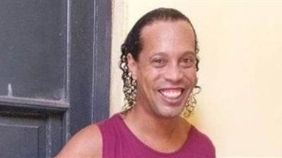 أول صورة لرونالدينهو بالسجن