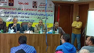 رياضة القليوبية تنظم ورش الإعداد النفسي لمسئولي ذوى القدرات