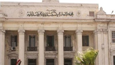 ضبط عاطل حاول تهريب نصف طربة حشيش داخل محكمة الإسكندرية