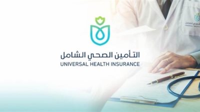 هيئة الاعتماد والجودة تطلق موقعا إلكترونيا لتعريف المصريين بها