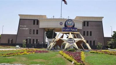 أكاديمية الشرطة تعلن اليوم عن قبول دفعة ضباط متخصصين 2020