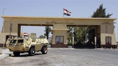داخلية حماس في غزة تعلن إغلاق معبر رفح