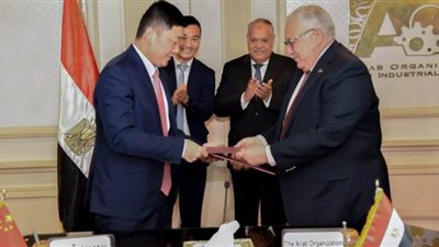 توقيع مذكرة تفاهم بين 