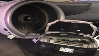 النيابة تتسلم تحريات المباحث بواقعة اصطدام طائرة بسيارة في المطار