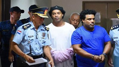 رونالدينيو مهدد بالسجن 5 سنوات