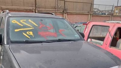 سيارات جمارك مطار القاهرة | عرض ٣٣ سيارة للبيع في مزاد علني