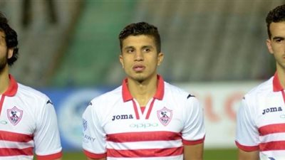 مدافع الزمالك يغيب عن لقاء الاتحاد بالدوري