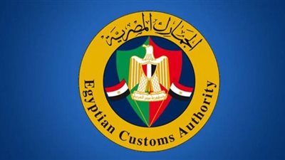 «جمارك الإسكندرية» تفرج عن سيارات بـ ٥,٢ مليار جنيه في فبراير