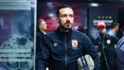 الأهلي يضع برنامجا خاصا لتجهيز علي معلول