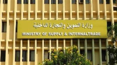 اللائحة الداخلية للجمعيات التعاونية الاستهلاكية